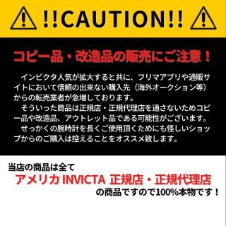 INVICTA - 至高Triaモデル INVICTA Bolt ZEUS MUGNUM 37549の通販 by