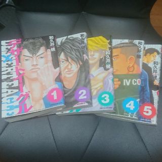 全巻 初版  デザートイーグル 和久井健   [1-5巻](全巻セット)