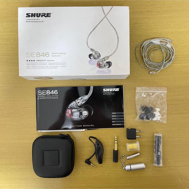 shure se846 クリア - ヘッドフォン/イヤフォン