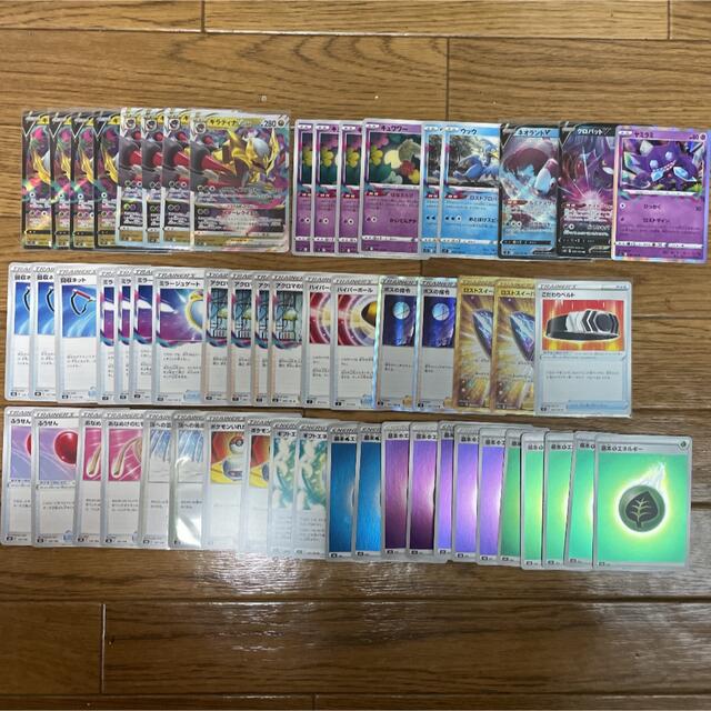 ポケモンカード ロストアビス ギラティナ デッキ ポケモンカード ロストアビス ギラティナ デッキ