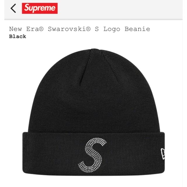 Supreme New Era Swarovski S Logo Beanie帽子