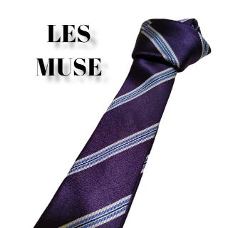 【美品】LES MUES　ストライプ　パープル　シルク100%(ネクタイ)