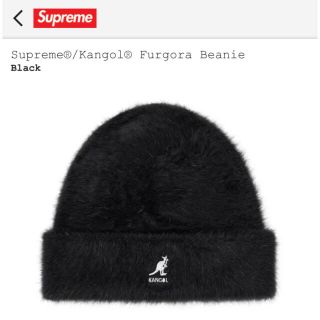 シュプリーム(Supreme)のSupreme Kangol Furgora Beanie(ニット帽/ビーニー)