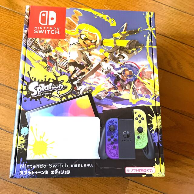 スプラトゥーン　Nintendo Switch 有機特別モデル