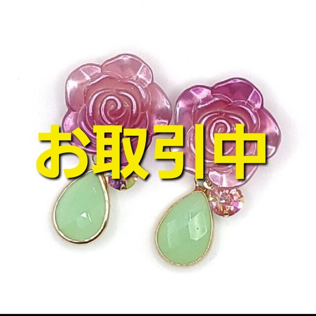 人気沸騰ブラドン No.19 ピアス イヤリング 手染めビーズ ピアス
