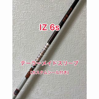 グラファイトデザイン(Graphite Design)のカスタムシール付き Tour AD IZ 6S テーラーメイドスリーブ (クラブ)