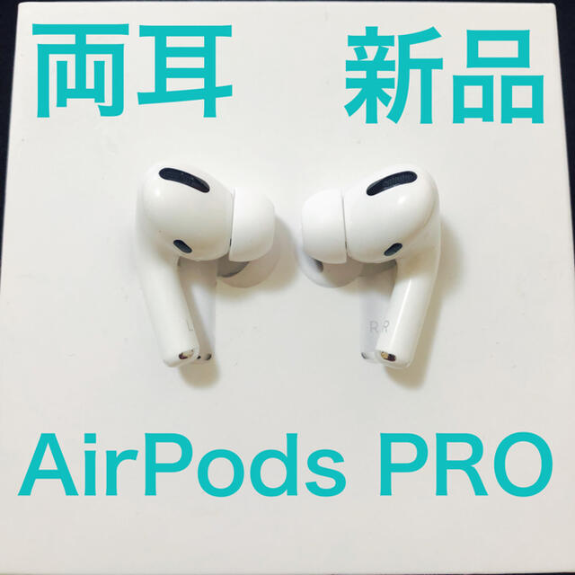 Apple(アップル)のAirPods pro スマホ/家電/カメラのオーディオ機器(ヘッドフォン/イヤフォン)の商品写真