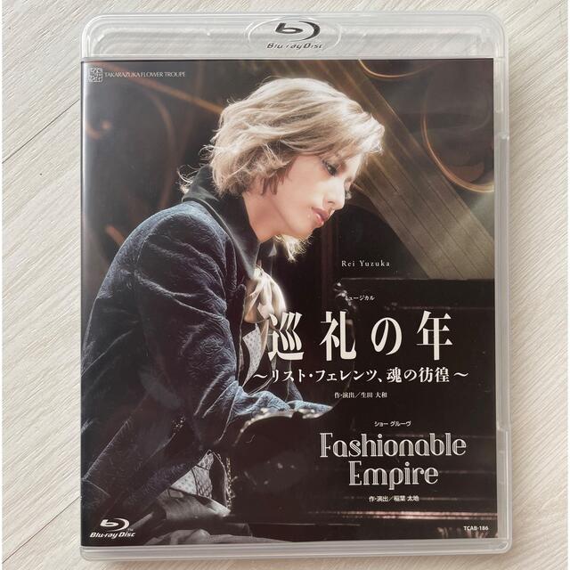 宝塚花組｢巡礼の年/FashionableEmpire｣Blu-rayブルーレイ