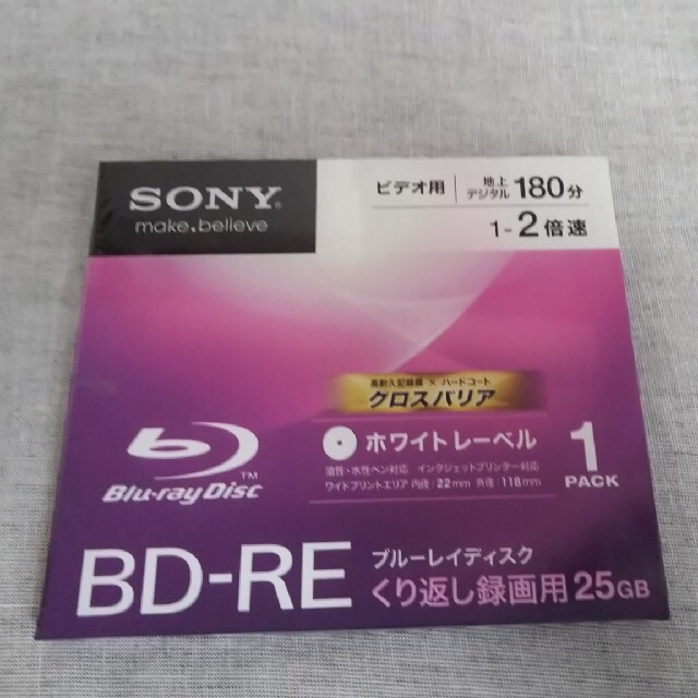 SONY(ソニー)のポイント消費にどうぞ 新品 未開封 SONY blu-ray 25GB スマホ/家電/カメラのテレビ/映像機器(ブルーレイレコーダー)の商品写真