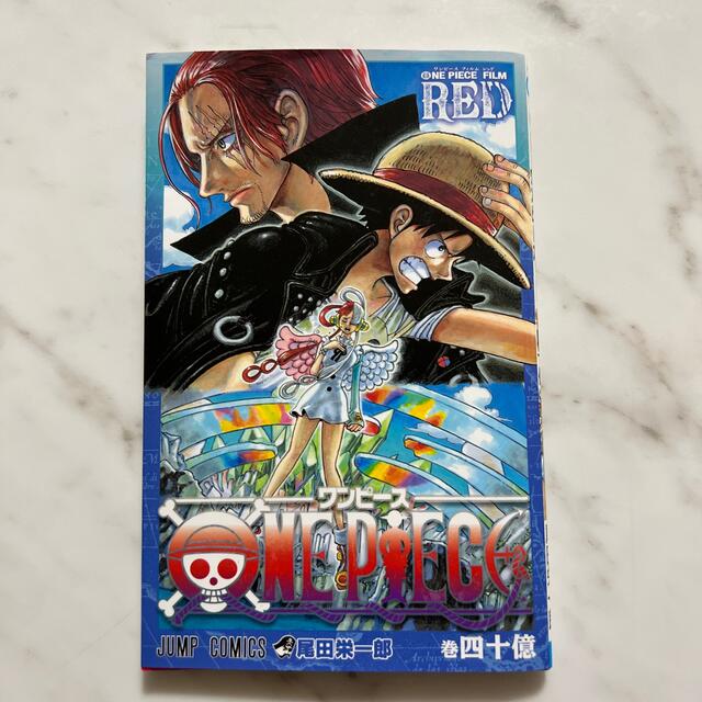 ONE PIECE   40億巻 エンタメ/ホビーの漫画(少年漫画)の商品写真