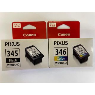 キヤノン(Canon)のキャノンBC345XL 346XL セット(PC周辺機器)