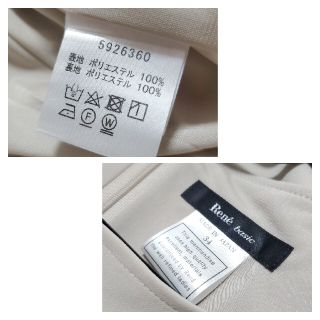 René - 超美品♪19SS Rene ルネ ノースリーブ ワンピース グレージュの