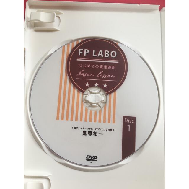 鬼塚祐一DVD はじめての資産運用　FP LABO  エンタメ/ホビーのDVD/ブルーレイ(趣味/実用)の商品写真