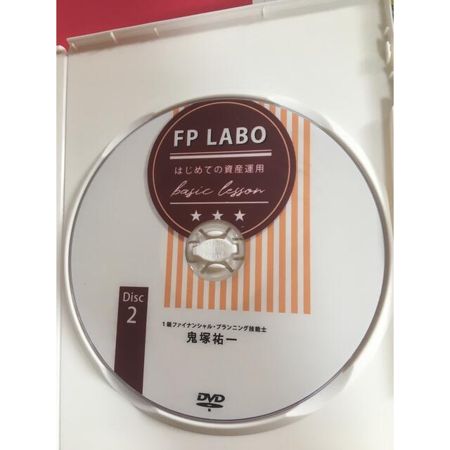 鬼塚祐一DVD はじめての資産運用　FP LABO  エンタメ/ホビーのDVD/ブルーレイ(趣味/実用)の商品写真