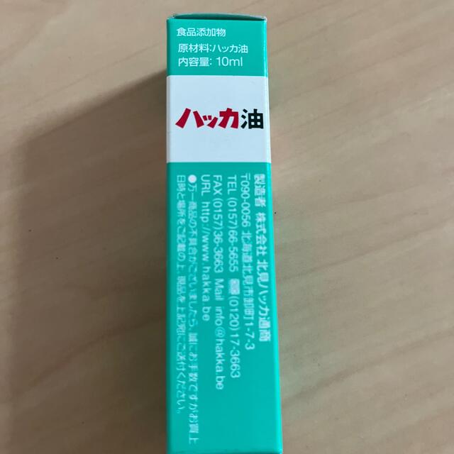 北見ハッカ通商 天然 北見ハッカ油 スプレー 10mL コスメ/美容のリラクゼーション(エッセンシャルオイル（精油）)の商品写真