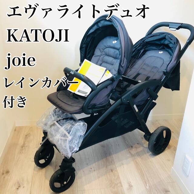 KATOJI - 【美品】縦型ベビーカー エヴァライトデュオ joie カトージ