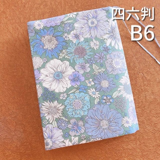 【B6用・四六判】モダンフラワー　グリーン系お花柄　手帳カバー　ブックカバー ハンドメイドの文具/ステーショナリー(ブックカバー)の商品写真