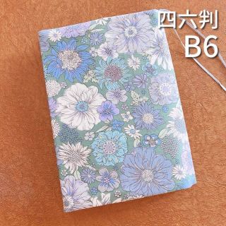 【B6用・四六判】モダンフラワー　グリーン系お花柄　手帳カバー　ブックカバー(ブックカバー)