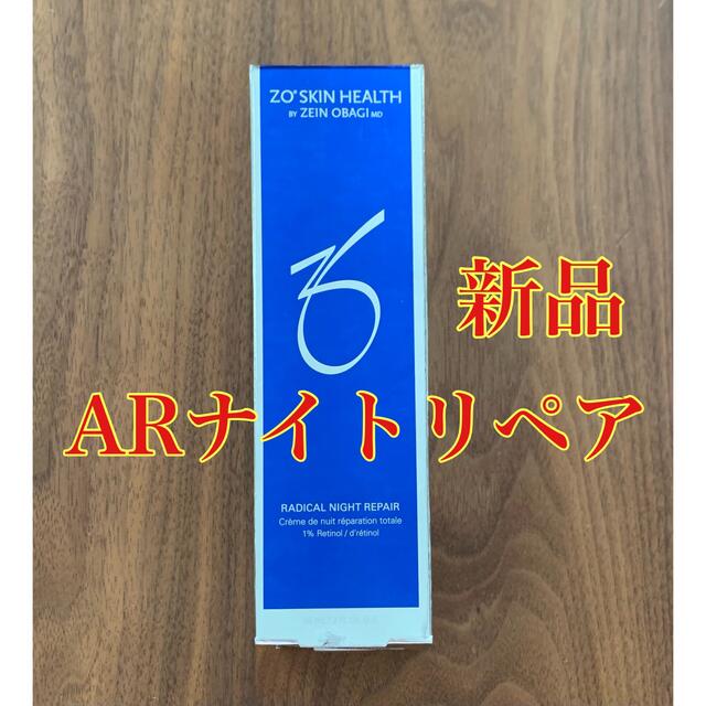 ZO SKIN HEALTH(ゼオスキン ヘルス)ARナイトリペア ゼオスキン