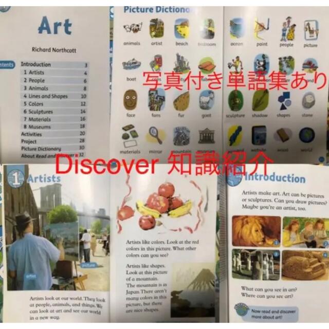 Oxford read and Discover 1+2+3 エンタメ/ホビーの本(洋書)の商品写真