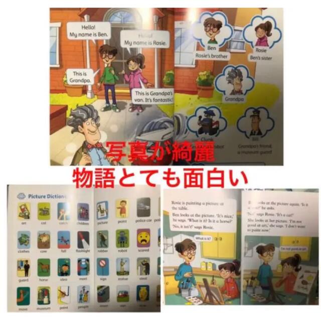 Oxford read and Discover 1+2+3 エンタメ/ホビーの本(洋書)の商品写真