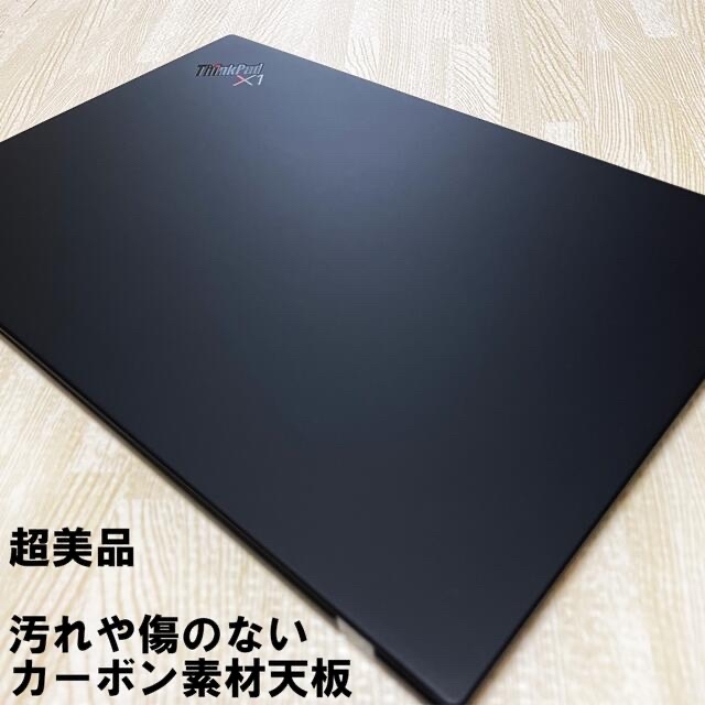 <美品>thinkpad x1 carbon コアi7  ★保証有2025年★