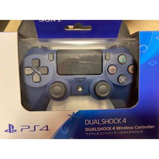 プレイステーション4(PlayStation4)の未開封品DUALSHOCK4(その他)