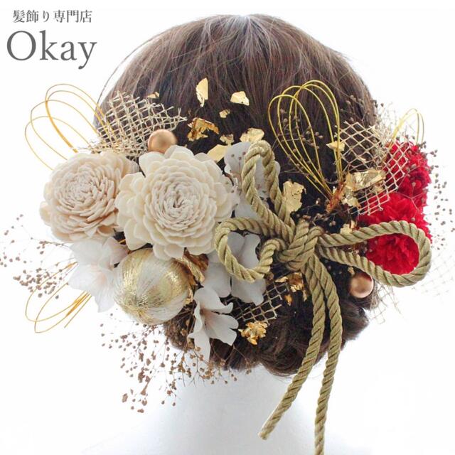 成人式 卒業式 結婚式　ドライフラワー 水引金箔　髪飾りme-kmk-691 レディースのヘアアクセサリー(ヘアピン)の商品写真