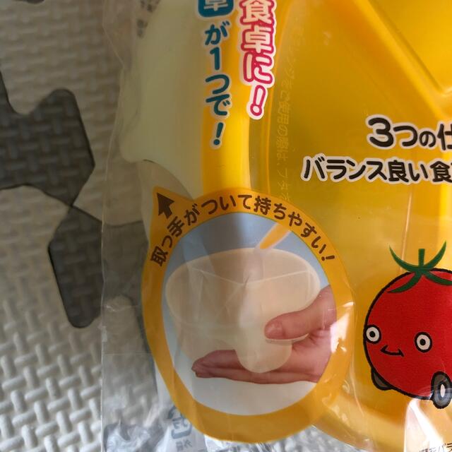 おうちco-op EDISOn mama キッズ/ベビー/マタニティの授乳/お食事用品(離乳食器セット)の商品写真