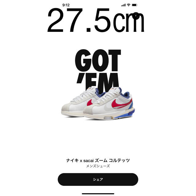 NIKE(ナイキ)のsacai × Nike Zoom Cortez メンズの靴/シューズ(スニーカー)の商品写真