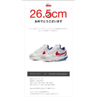 sacai Nike Zoom Cortez 26.5cm(スニーカー)