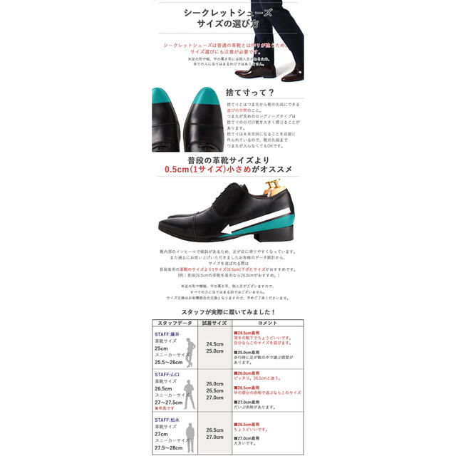 美品!結婚式 新郎 シークレットシューズ 白 エナメル 27cmの 美品!結婚式 新郎 シークレットシューズ 白 エナメル 27cmの