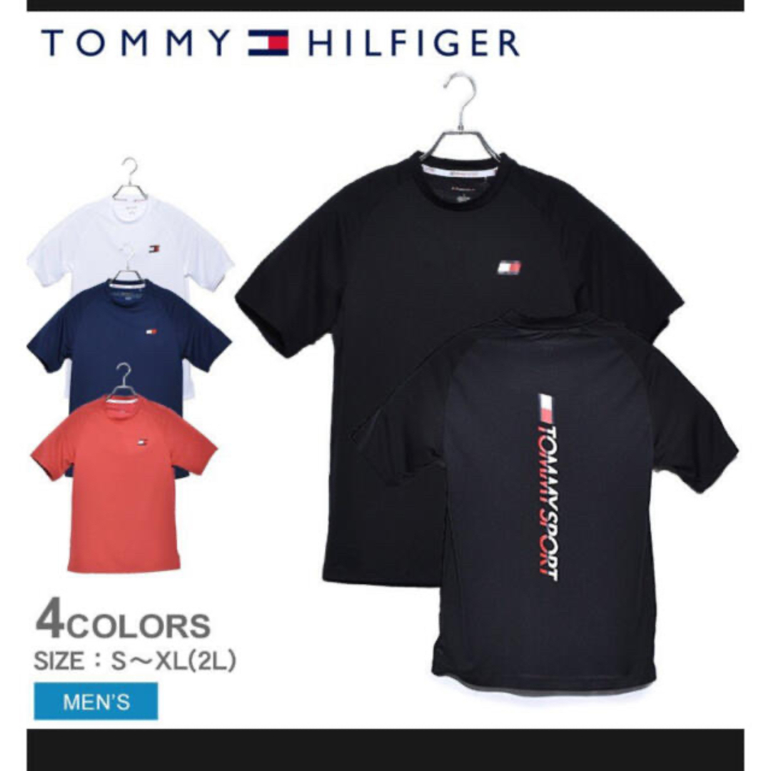 TOMMY(トミー)の新品　トミーヒルフィガー　Tシャツ　Sサイズ メンズのトップス(Tシャツ/カットソー(半袖/袖なし))の商品写真