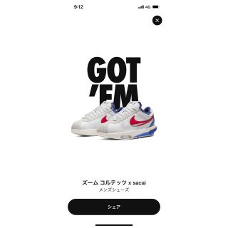 ナイキ(NIKE)のnike sacai zoom cortez 27.5 SNKRS当選(スニーカー)