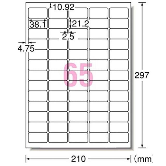 ピンクブーケ　花　花束　サンキューシール  ありがとうシール ハンドメイドの文具/ステーショナリー(その他)の商品写真