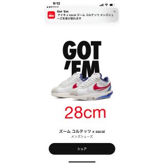 ナイキ(NIKE)のSakai×NIKE Zoom Cortez 28cm(スニーカー)