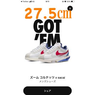 サカイ(sacai)のsacai × Nike Zoom Cortez 27.5㎝(スニーカー)