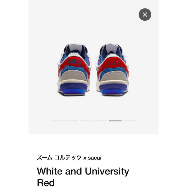 Nike ズームコルテッツ×sacai