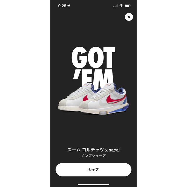 sacai×Nike ズームコルテッツ