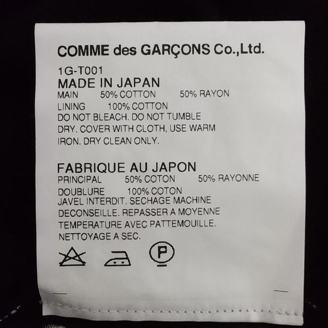 BLACK COMME des GARCONS(ブラックコムデギャルソン)のブラックコムデギャルソン パーカー S美品  レディースのトップス(パーカー)の商品写真