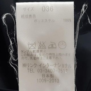 超爆安 セオリーリュクス ジャケット サイズ36 S - その他