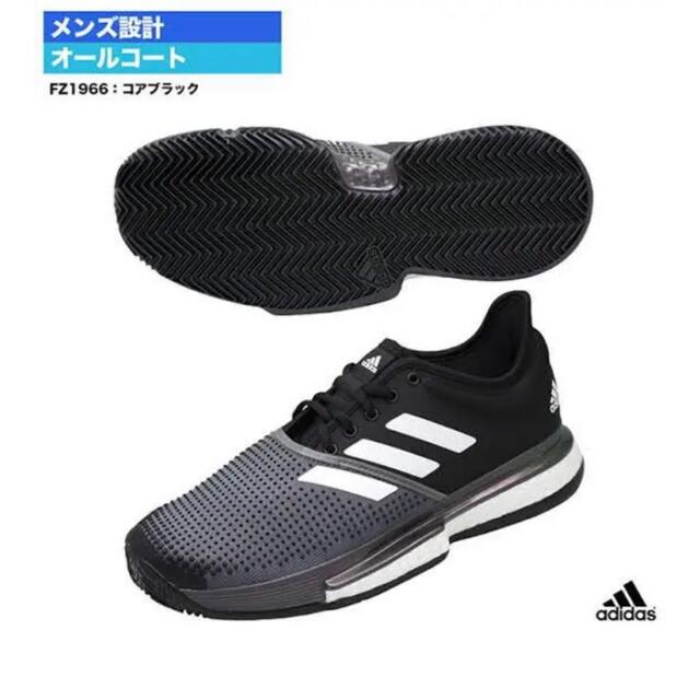 スポーツ/アウトドアadidas（アディダス） オールコート用 メンズ テニスシューズ