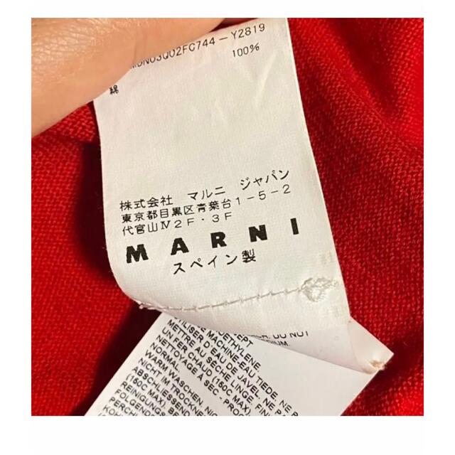 Marni(マルニ)のMarni 半袖　ニット　マルニ　サマーニット　2013ssモデル レディースのトップス(ニット/セーター)の商品写真