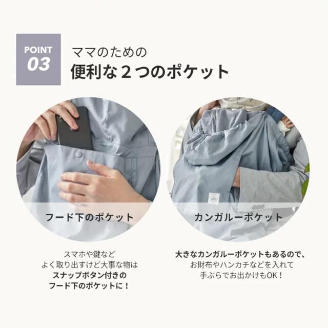 スモルビ抱っこ紐ケープ ハンドメイドのキッズ/ベビー(外出用品)の商品写真