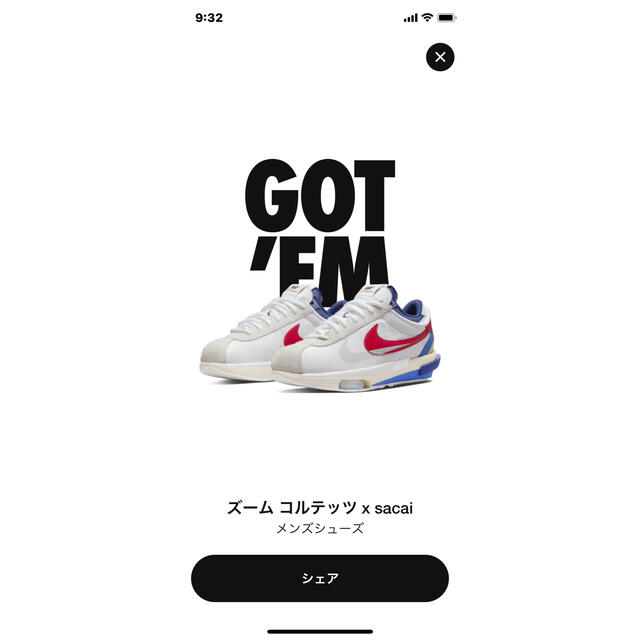 sacai(サカイ)のNike sacai ナイキ　サカイ メンズの靴/シューズ(スニーカー)の商品写真