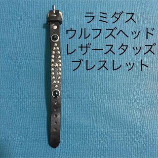 ウルフズヘッド ラミダス レザースタッズブレスレット リストバンドの