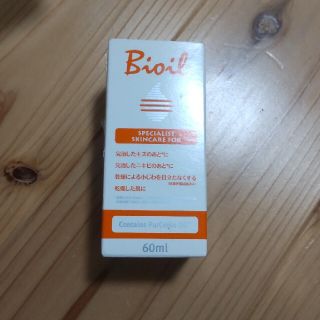 バイオイル(Bioil)のバイオイル　60ml  　未使用(ボディオイル)