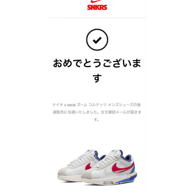 NIKE(ナイキ)のsacai × Nike Zoom Cortez 25㎝ メンズの靴/シューズ(スニーカー)の商品写真