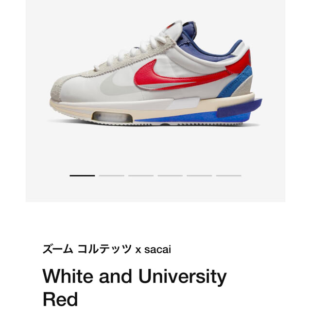 NIKE(ナイキ)のsacai × Nike Zoom Cortez 25㎝ メンズの靴/シューズ(スニーカー)の商品写真