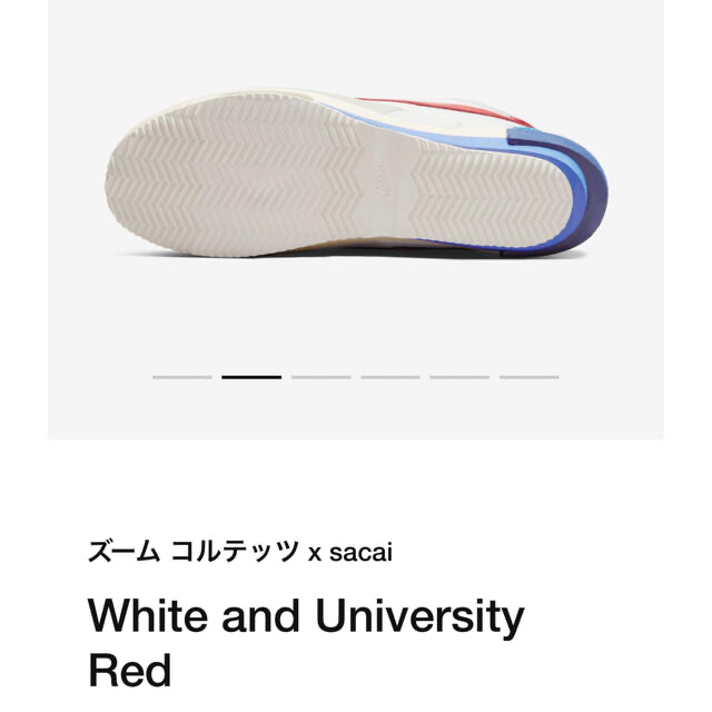 NIKE(ナイキ)のsacai × Nike Zoom Cortez 25㎝ メンズの靴/シューズ(スニーカー)の商品写真